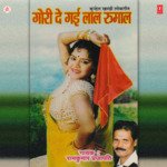 Gori De Gaee Lal Rumaal - Chanchal Song Download